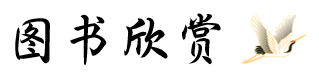 标题4