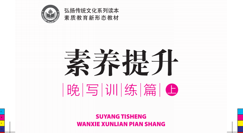 样章5