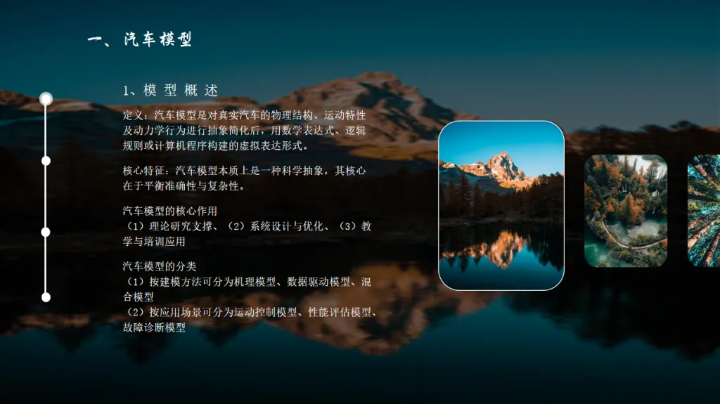 课10