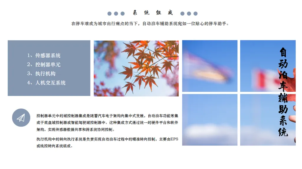 课11