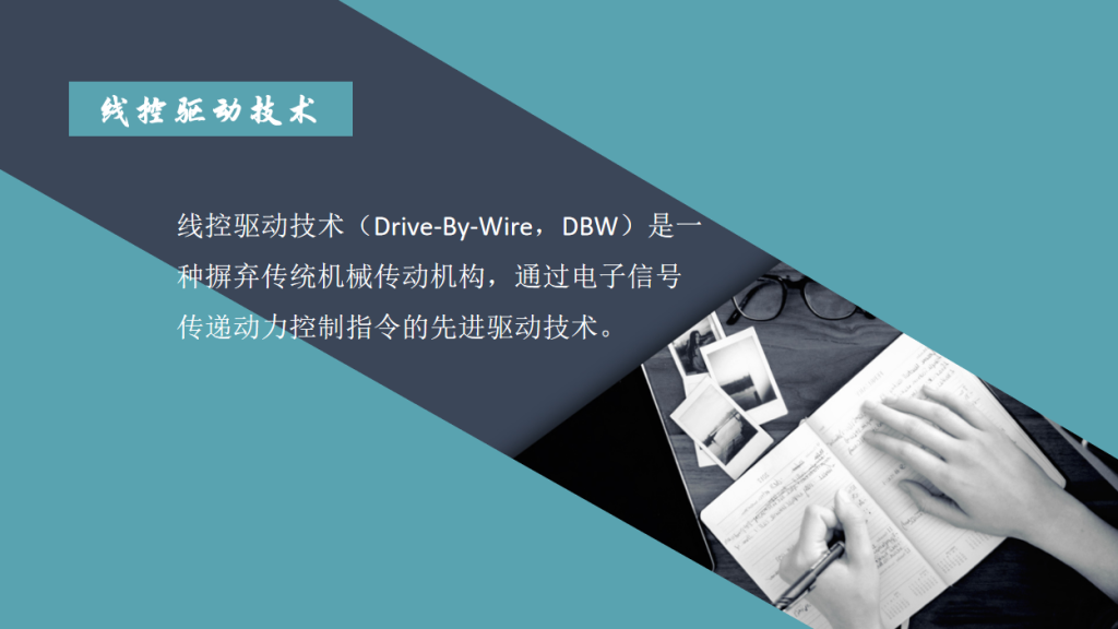 课4