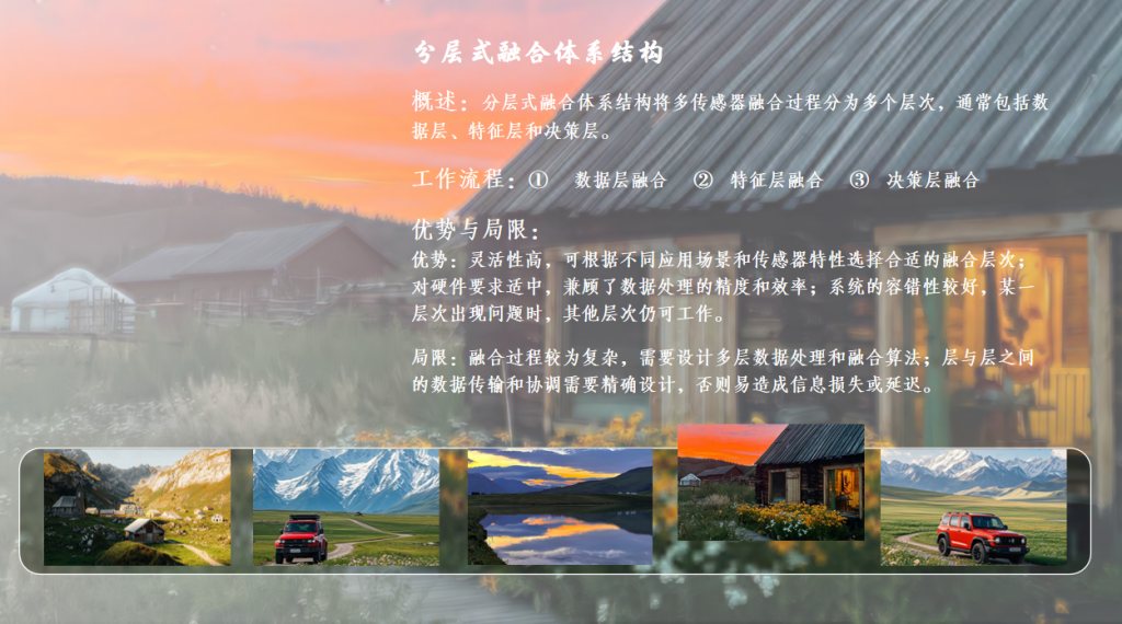 课程七