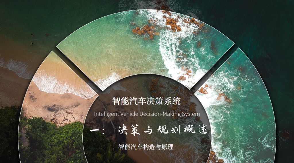课程九