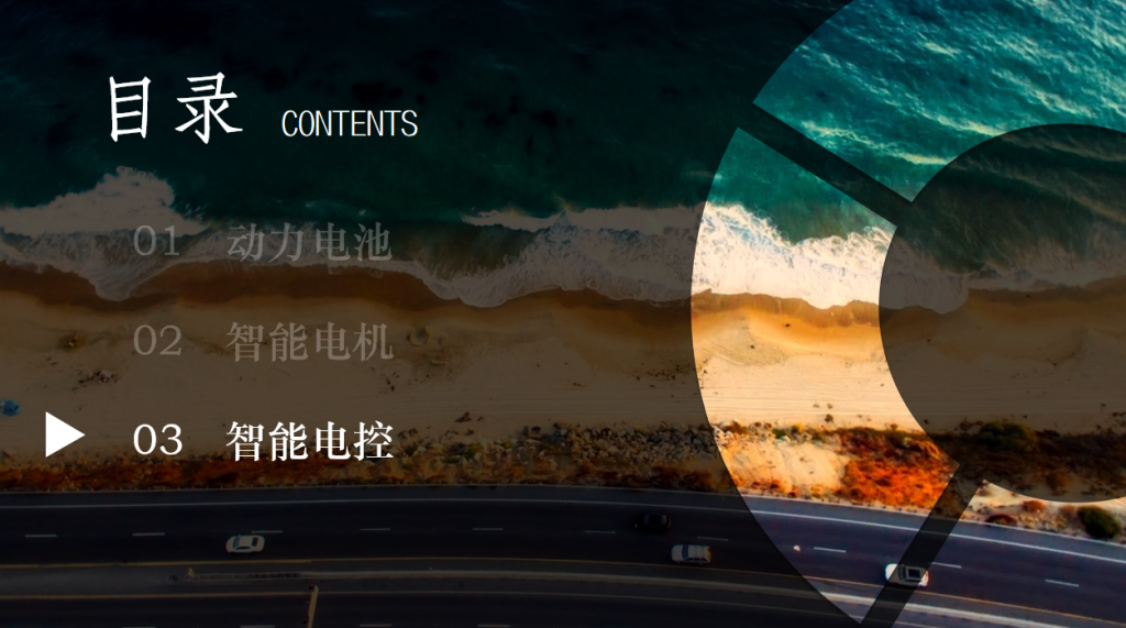 课程五
