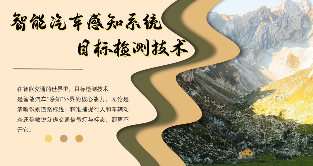 课程八