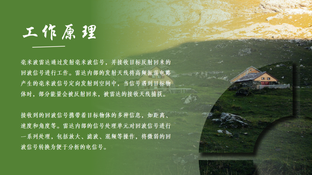 课程六