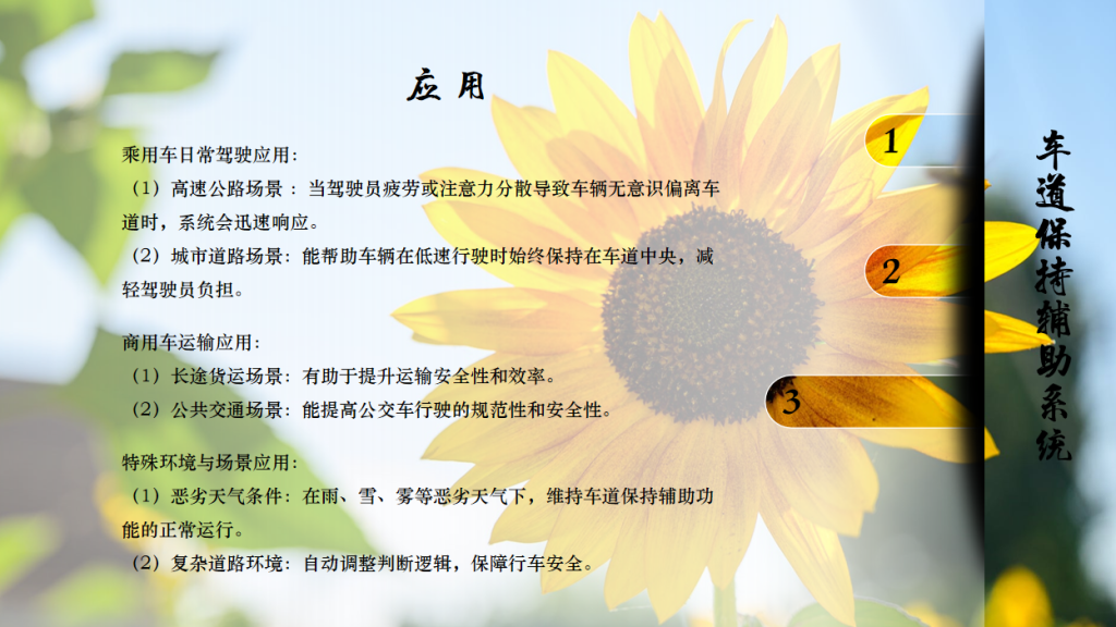 课程十一