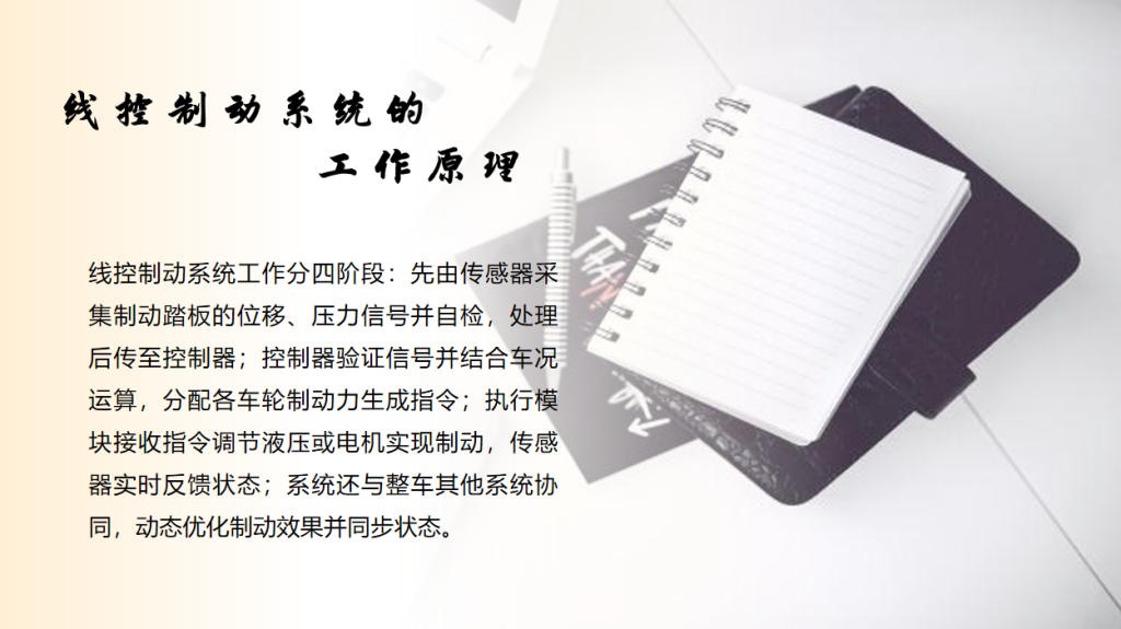 课程四