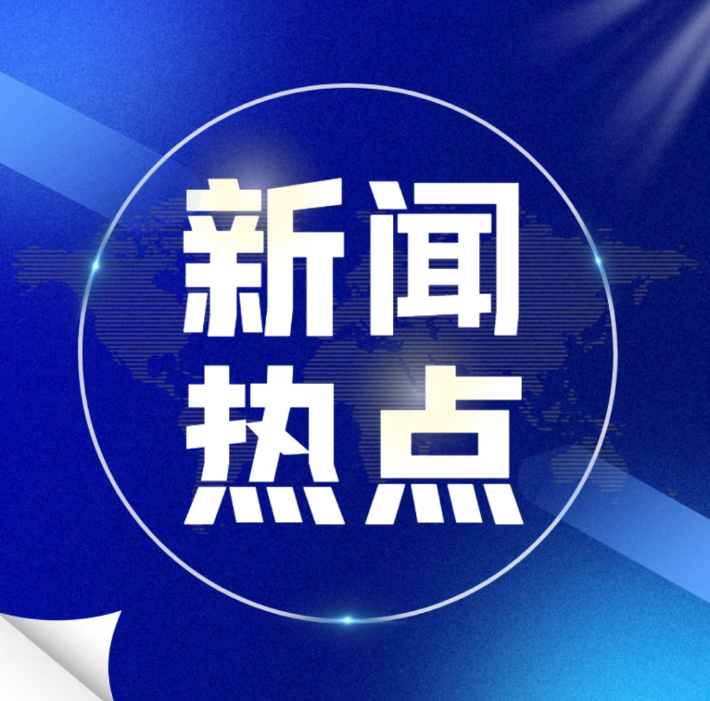资讯1