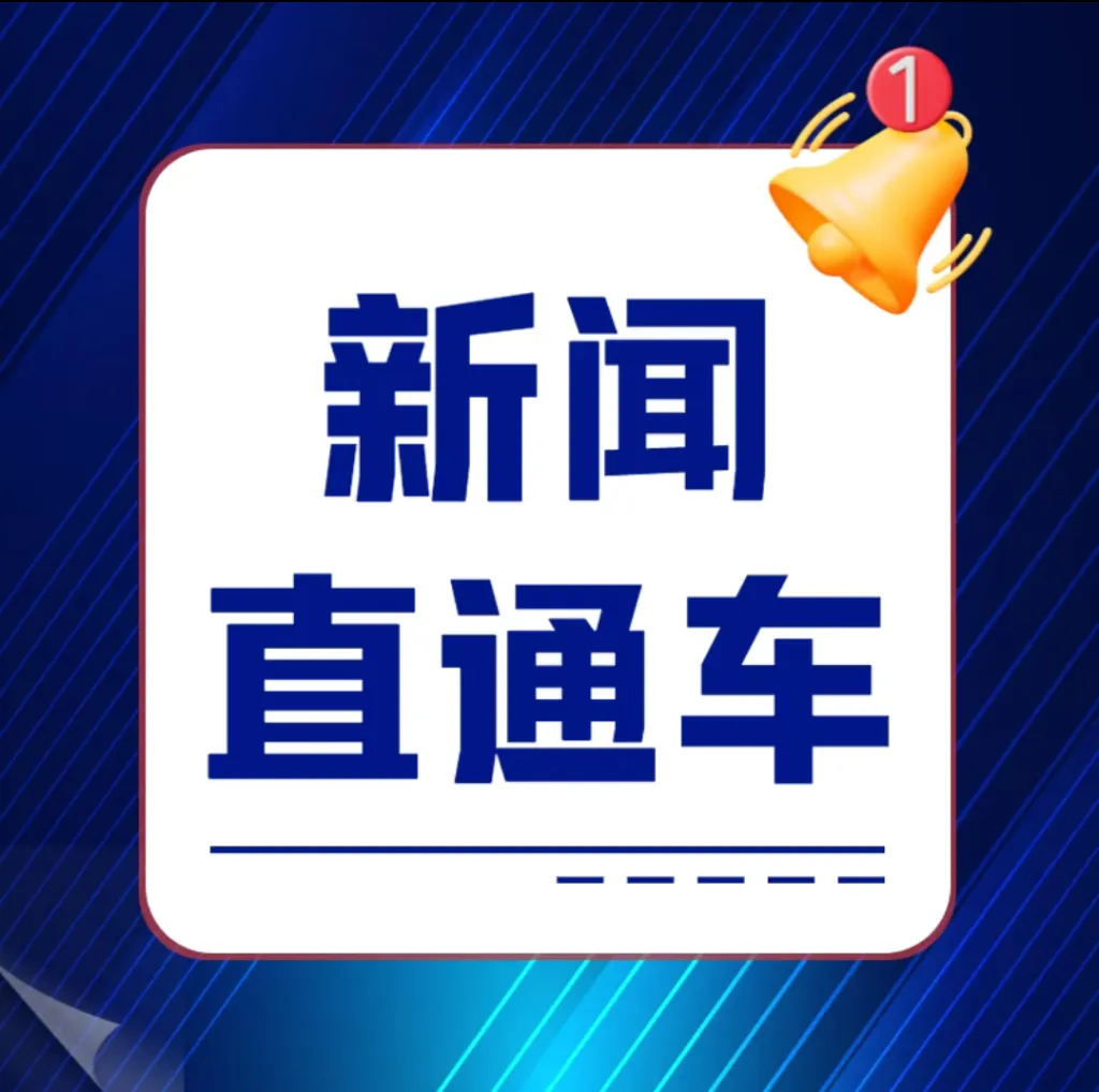 资讯3