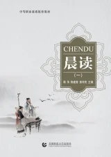晨读1