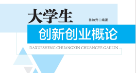 样章2