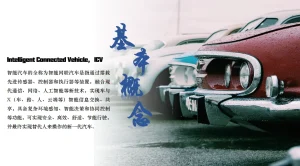 课程二