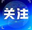 资讯2
